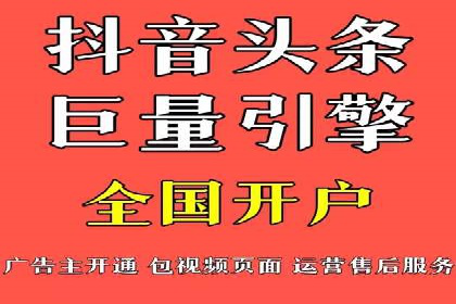 百度推广开户攻略：实战案例解读